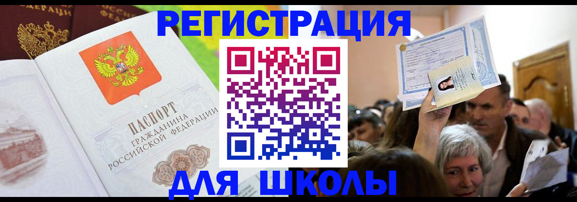 форма 3 в Кинешме